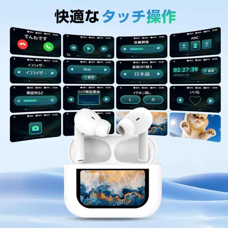 SOPPY ワイヤレスイヤホン Bluetooth 5.4 最新多機能タッチスクリーン Hi-Fi ノイズキャンセリング ANC ENC emuland-store-10275583 emuland サンプル画像2