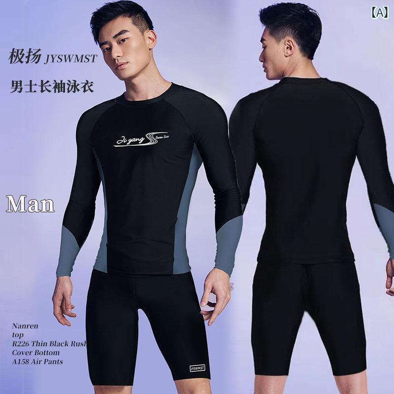 ・カテゴリ: 男式泳衣・柄: 拼色・主な素材: 聚酯纤维（涤纶）88%・裏地: 聚酯纤维（涤纶）100%・対象年齢: 成年・適用シーン: 游泳涉水运动・スタイル: 男式泳衣,鲨鱼皮泳衣・サイズ展開: S,M,L,XL,XXL,XXXL,4XL