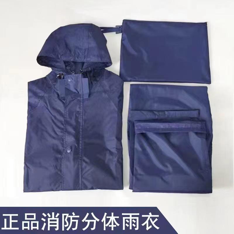 デザイン: セパレートレインコートブランド: 国際華三五三五五輸入ですか: いいえ雨具用途: 徒歩ポンチョ使い捨てですか: いいえレインコート厚手: 通常レインコート生地: ポリエステル布防水ゴム層: Puゴム適用人数: 1人梱包方法: 袋入り特許の供給源ですか: はい加工カスタム: いいえロゴを追加印刷する: できません産地 (国内): 湖北省カラー: 消防レインコートサイズ: 160,165,170,175,180,185スタイル: 百合製品カテゴリ: ポンチョ