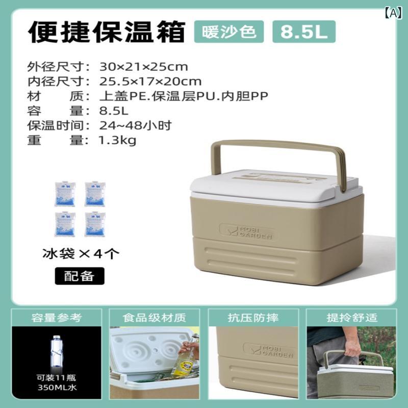 ・素材: PE・容量展開: 8.5L、17L、26L、36L・カラー展開: 暖沙色、橄榄绿・機能: 長時間保冷