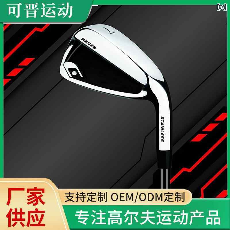 ・カテゴリ: 高尔夫球杆・主な素材: DR钛合金/2FW不锈钢/UT不锈钢/IRON不锈钢/PT不锈钢・杆身素材: DR/FW/UT/IRON全碳杆身; PT铁杆・長さ: DR1130/FW#3 1067/FW#4 1042/UT 991/I965-902/PT864・杆身硬度: S（Stiff）・傾角: DR10.5°/FW2 16°/FW3 19°/UT22°/I(24°-56°）/PT 3°・停止角: DR58°/FW2 58°/FW3 58.5°/UT 22°/I(60°-64°）/PT 72°・重量: 約3KG・カラー展開: 男士7号铁杆【碳纤维杆身 黒】,男士7号铁杆【不锈钢杆身 黒白】,男士7号铁杆【碳纤维杆身 藍色 黒色】,男士7号铁杆【碳纤维杆身 黒红】,男士高尔夫套装【奢华金】,男士高尔夫套装【藍白黒】,男士高尔夫套装【黒红白】,高尔夫开球杆505CC超大容量【碳纤维杆身】,高尔夫钛合金开球杆460CC超大容量【碳纤维杆身】,高尔夫不锈钢挖起杆1支【可选度数】