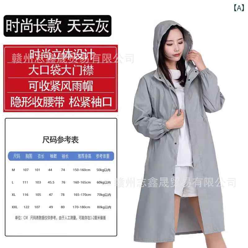 デザイン: ワンピースレインコート輸入ですか: いいえブランド: larus雨具用途: 徒歩ポンチョ使い捨てですか: いいえレインコート厚手: 通常レインコート生地: T400カード防水ゴム層: Puゴム適用対象: 成人適用人数: 1人梱包方法: 袋入り特許の供給源ですか: いいえロゴを追加印刷する: できません加工カスタム: はい総重量: 500g産地 (国内): 江西省カラー: 天雲灰-ファッションロングタイプ,黒鉛青-ファッション長金,丁香紫-ファッションロングタイプ,カーキ色-ファッションロングタイプ,かわいいピンク-ファッションの長いタイプ,黄色-ファッション長サイズ: M,L,XL,XXL製品カテゴリ: ポンチョ