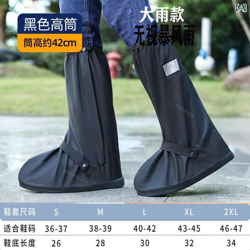 調節 可能な ハイチューブストラップ 付き レインシューズカバー、 防水、 滑り 止...