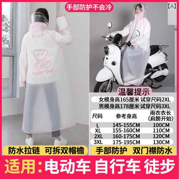 スタイル: ワンピースレインコート,すべて一致商品番号: EVA902輸入するかどうか: いいえブランド: その他雨具の使用: ハイキングポンチョそれは一度限りですか？: いいえレインコートの厚さ: 厚い生地の厚さ: 16レインコート生地: EVA防水接着層: いいえ適用対象物: 大人適用人数: 1人梱包方法: 袋詰め供給源が特許を取得しているかどうか: いいえロゴを印刷する: できるよ処理のカスタマイズ: はい総重量: 600グラム梱包体積: 35*25*30原産地（国内）: 浙江省色: 901半透明ピンクエッジ(ダブルブリム+止水ジッパー),901 半透明ブラックエッジ（ダブルブリム+止水ジッパー）,902 ピンク (ダブルブリム + 防水ジッパー),902 ブラック (ダブルブリム + 防水ジッパー),902 イエロー (ダブルブリム + 防水ジッパー),902 ブルー (ダブルブリム + 防水ジッパー),902 ライトカラー（ダブルブリム+止水ジッパー）サイズ: L(145-155cm)身長,XL (155-160cm) 身長,2XL (160-175cm) 身長,3XL (175-195cm) 身長主な下流プラットフォーム: アマゾン,アリエクスプレス,独立したステーション主な販売エリア: ヨーロッパ,南アメリカ,東南アジア,North America,北東アジア,中東ライセンス取得可能なプライベートブランドがある: はい国境を越えた輸出に独占的に供給されるかどうか: はいコピーライト: いいえ製品カテゴリー: ポンチョ
