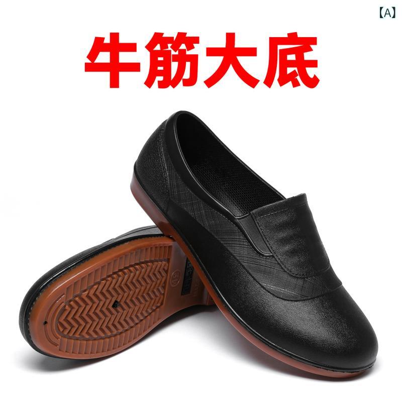 対象年齢層: ユース（18～40歳）供給カテゴリー: スポットブランド: ボライフ商品番号: 812アッパー素材: PVCソール素材: 牛すじ対象性別: 男性チューブ高さ: ローバレル人気の要素: ミシン糸着る方法: 袖/オーバーシューズ機能: 通気性のある,滑り止め,耐摩耗性在庫の種類: 注文全体在庫はありますか？: はいパターン: ソリッドカラー外国貿易かどうか: はい最速の発送時間: 1～3日品質検査報告書: いいえブーツインナー素材: 裏地なしブーツ素材: プラスチックヒールの高さ: フラットヒールスタイル: カジュアル,イミテーションレザーシリーズ加工方法: 射出成形季節に合わせて: SJブーツ商品名: シェフの靴ソールの職人技: 牛すじ下梱包体積: 90*29*72最新の配達時間: 3日間発売年と発売時期（発売時期）: 2025年春色: (ブラック)牛すじアウトソール,(ブラウン)牛すじアウトソールサイズ: 39,40,41,42,43,44主な下流プラットフォーム: アリエクスプレス,LAZADA主な販売エリア: アフリカ,東南アジア,中東ライセンス取得可能なプライベートブランドがある: はい国境を越えた輸出に独占的に供給されるかどうか: はい製品カテゴリー: レインブーツ