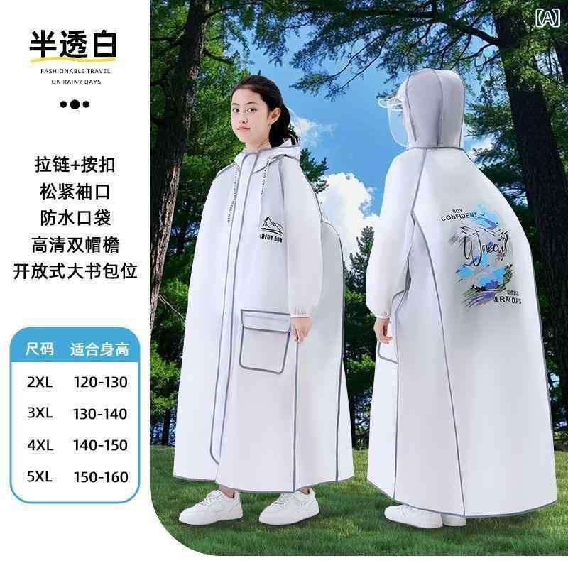 スタイル: ワンピースレインコート,漫画商品番号: 136輸入するかどうか: いいえブランド: いいえ雨具の使用: ハイキングポンチョそれは一度限りですか？: いいえレインコートの厚さ: 厚い生地の厚さ: 15レインコート生地: EVA防水接着層: いいえ適用対象物: 子どもたち適用人数: 1人梱包方法: 袋詰め供給源が特許取得されているかどうか: いいえロゴを印刷する: できるよ処理のカスタマイズ: はい総重量: 380色: 136 半透明白（リュック＋ダブルブリム）,136 ライトグリーン（リュック＋ダブルブリム）,136 ピンク(リュック+ダブルブリム),136 ダークグリーン（バックパック＋ダブルブリム）サイズ: 2XL (身長120-130cm),3XL (身長130-140cm),4XL (身長140-150cm),5XL (身長150-160cm)国境を越えた輸出に独占的に供給するかどうか: いいえコピーライト: いいえ製品カテゴリー: ポンチョ