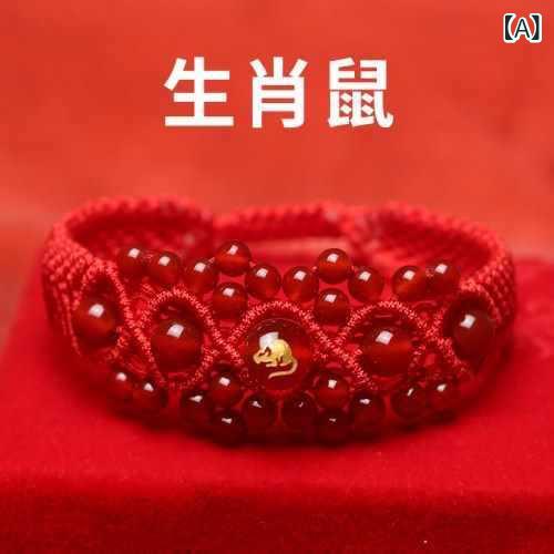 材料: 天然水晶ブランド: その他スタイル: ユニセックス,甘い形状: その他ギフトシーンに最適: その他商品番号: ck1462255679出身地: 鄭州主要な下流プラットフォーム: その他色: アゲートレッドロープスタイル,夜光ビーズレッドロープスタイル,手編みの赤いロープスタイル,アゲートレッドロープ発光モデル,五行瑪瑙赤縄モデル純度: 干支ネズミ,干支の牛,干支の虎,干支ウサギ,干支の龍,干支の蛇,干支の馬,干支の羊,干支猿,干支の鶏,干支の犬,干支の豚,赤いカラフル,黒くてカラフルな,干支なし、お好みの色,カップルモデル,手編みの赤いロープスタイル認可されたプライベートブランドがあります: いいえ国境を越えた輸出専用の供給源ですか?: いいえ人気の要素: いいえ発売年・シーズン: 2025年春スタイル分類: 新鮮で甘い製品カテゴリー: 手の装飾品対象者: ユニセックス人気の要素の分類: いいえ