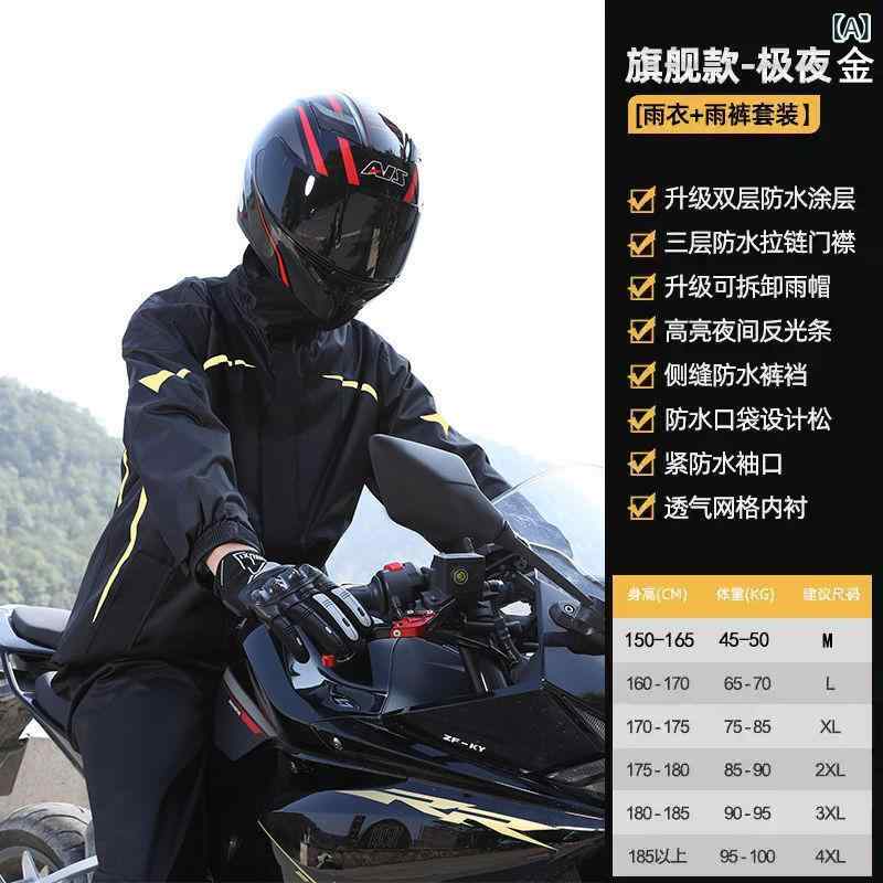 スタイル: スプリットレインコート,すべて一致ブランド: YUYUANYI輸入するかどうか: いいえ雨具の使用: ハイキングポンチョそれは一度限りですか？: いいえレインコートの厚さ: 通常の生地の厚さ: 0.22mmレインコート生地: ポンジー防水接着層: PVC接着剤適用対象物: 大人適用人数: 1人梱包方法: 袋詰め供給源が特許を取得しているかどうか: いいえ製品バーコード: //処理のカスタマイズ: はいロゴを印刷する: できるよ商品番号: KC-042総重量: 1.2KG原産地（国内）: 河南省梱包体積: 30*40色: 白と黒のアップグレードサイクリングモデル【蓮の葉撥水、耐摩耗回数20000回以上、透湿指数9000】無料手提げ袋,エクストリーム ナイト グリーン スプリーム モデル [取り外し可能な帽子 + 完全に密閉されたベルクロ フライ + グリーンの反射材,エクストリーム ナイト レッド スプリーム スタイル [取り外し可能な帽子 + 完全に密閉されたベルクロ フライ + レッド リフレクター,クラシックなシングルレイヤースタイル + ダブルブリムサイズ: M,L,XL,XXL,XXXL,XXXXL国境を越えた輸出に独占的に供給されるかどうか: いいえコピーライト: いいえ反射レインコート: サイクリングレインスーツ製品カテゴリー: ポンチョレインコート: スプリットレインコート