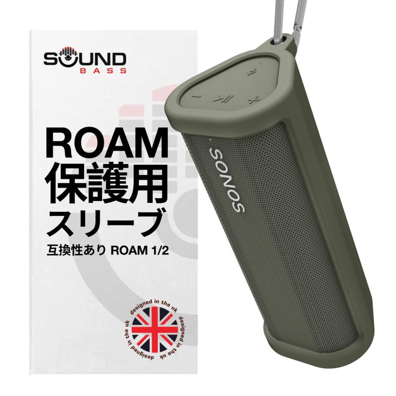 楽天市場】Sonos Roam 2の通販