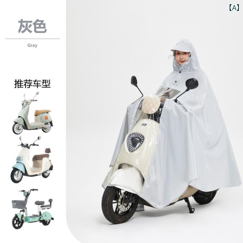 ビジュアルインストルメント 付き 電動 自転車 用 レインコート、 男女 兼用、 全身を 覆う 暴風雨 対策、 バイク 乗車 用 防水 レインコート、 特大・ 厚手