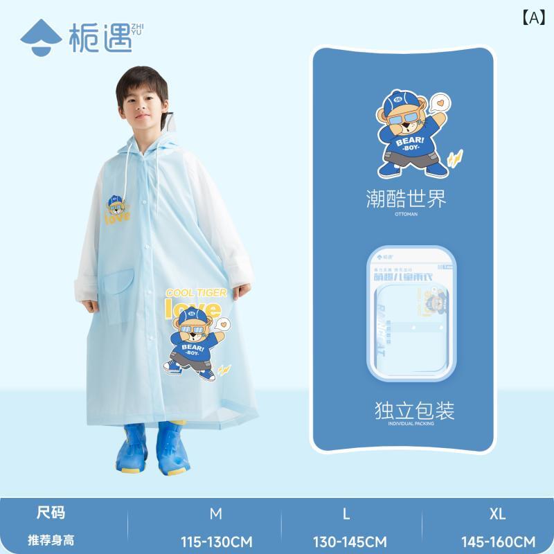 クチナシは 潮に 会って クールな 世界の 男の子と 女の子の 学生の 防 雨 服の 新...