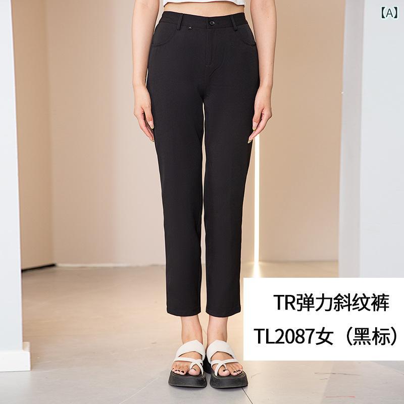 メンズ レディース ビジネスパンツ 仕事用 直筒 ミッドライズ 弾力 黒 通勤 普段使い オフィス 伸縮性 軽量 長ズボン ビジネスカジュアル 弾性素材 純色 微弾力