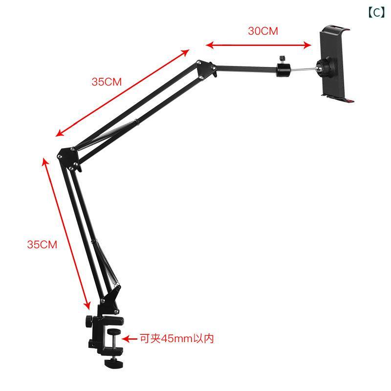 スマホ タブレット スタンド メタル 合金 360度回転 折りたたみ デスクトップ クリップ式 ライブ 撮影 ユニバーサル ラジアルアーム 調整可能 ベッドサイド 対応 携帯 ホルダー 軽量 耐久性 - Image 3