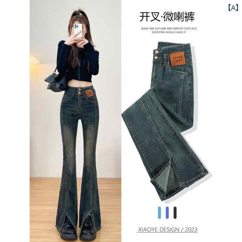 ジーンズ レディース デニム パンツ ジーパン ベルボトム ラ喇叭 パンツ スリット ハイウエスト グレー ロング丈 美脚 ボトムス 伸縮性 カジュアル 普段使い 春秋 伸縮 ストレッチ 快適 emuland-store-10721892 emuland サンプル画像2