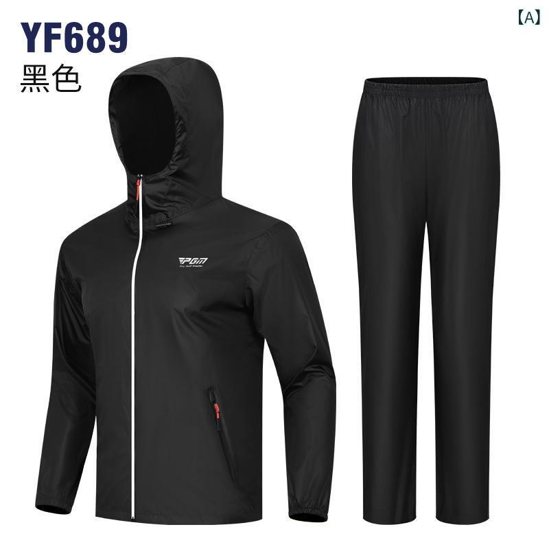 ゴルフ レインウェア メンズ 雨具 全身 セット 上衣 ズボン 雨 防雨 装備 服装 夏 ...