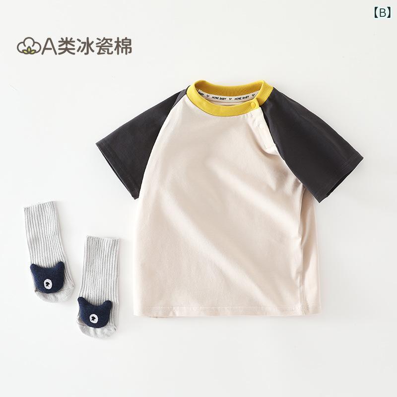 ベビー服、 子供 用 半袖 ラグランスリーブトップス、 男女 兼用、 コントラスト ...