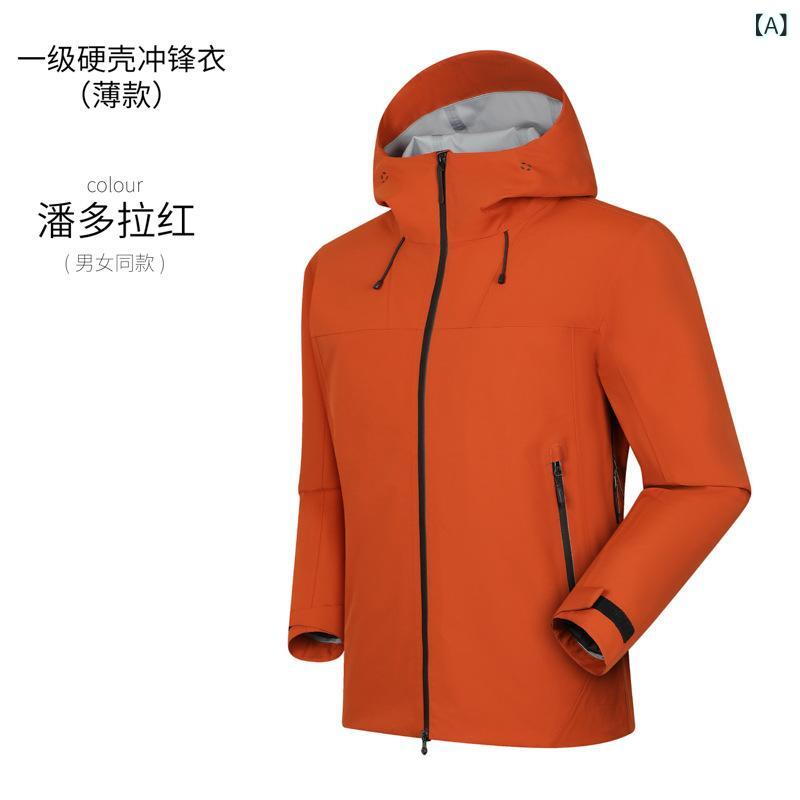 ・カテゴリ: 冲锋衣・機能: 透气,防水,耐磨,防风・主な素材: 100%ポリエステル・柄: 無地・性別: 男女兼用・フード: あり・脱着可能: あり・裏地: ポリエステル・防水性: 8000mm・透湿性: 5001mm-10000mm・カラー展開: 潘多红,ブランド黒,象牙白,多バ胺橙,夢境紫,以太藍,檸檬黄・サイズ展開: XS,S,M,L,XL,2XL,3XL・スタイル: 開衫・フィット: レギュラー・丈: レギュラー・適用年齢: 成人・組み合わせ: 単品・適用シーン: クライミング,スキー,ハイキング,キャンプ,釣り,射撃,アウトドア登山,旅行,郊遊,ハンティング,サイクリング,セルフドライブ,アイススポーツ,ランニング,トレンド,バイク,スノースポーツ,トレッキング,シューティング,ダンス,フィールドゲーム,フィッシング・適用スポーツ: クライミング,スキー,汎用,ハイキング,キャンプ,釣り,射撃,アウトドア登山,旅行,郊遊,ハンティング,ライディング,セルフドライブ,アイススポーツ