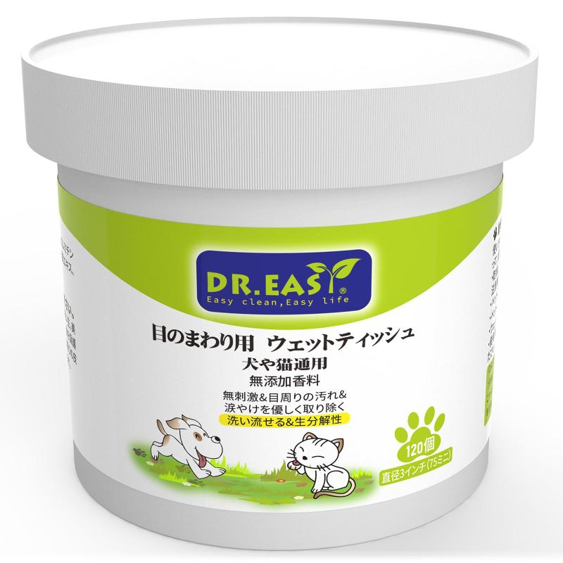 DR.EASY 目のまわり用 ウェットティッシュ