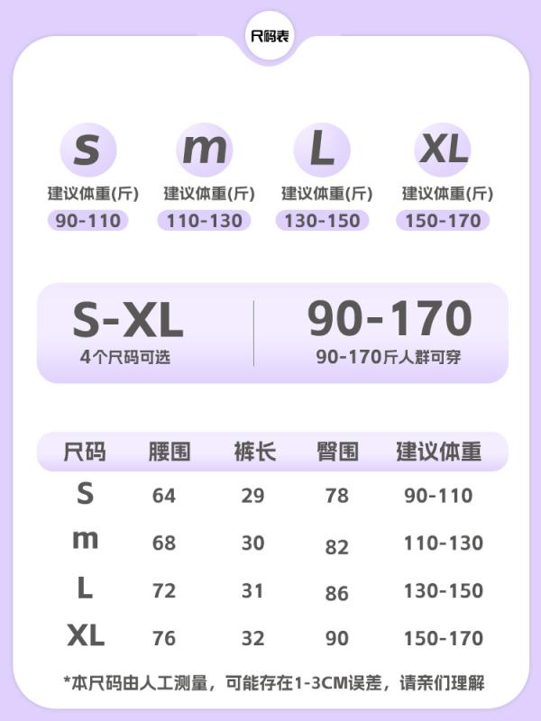・スタイル: 短スカート・主な素材: ナイロン75%、スパンデックス25%・カラー展開: ダイヤモンドホワイト、桜ピンク、ダークグリーン・サイズ展開: S、M、L、XL