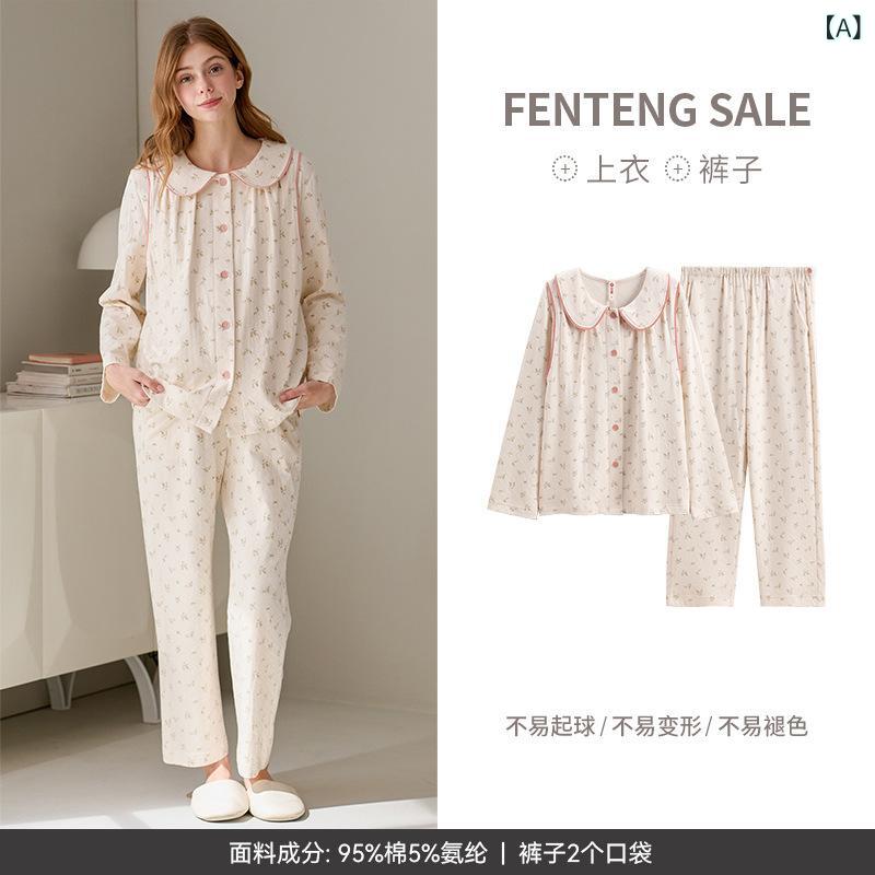 パジャマ レディース 春秋 長袖 綿 マタニティ 授乳服 産後 部屋着 ルームウェア ...