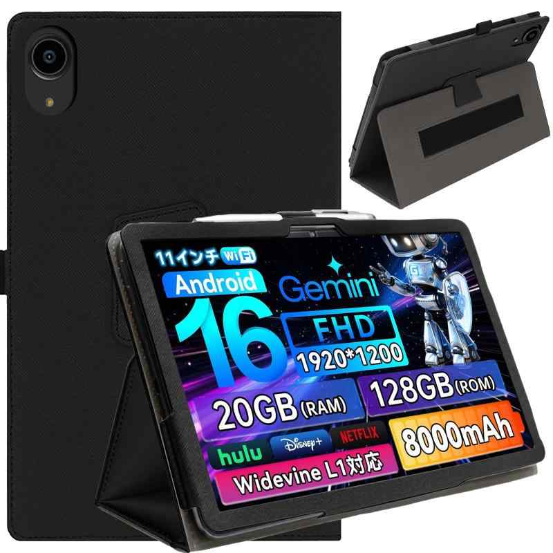 楽天市場】タブレット android 15搭載（タブレットカバー・ケース