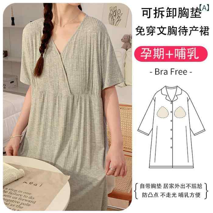 マタニティ 授乳服 睡裙 ワンピース パジャマ カップ付き モダール素材 妊婦 産前産後 出産準備 ルームウェア ナイトウェア 無地 シンプル 伸縮性 通気性 肌触り良い オールシーズン マタニティウエア・スタイル: プルオーバー・袖丈: 三分袖・カラー: 58818・サイズ: L, XL, 3XL, XXL, XXXXL・スタイル: 韓国風・袖デザイン: ドロップショルダー・生地の厚さ: 普通(141-160g/平方メートル)