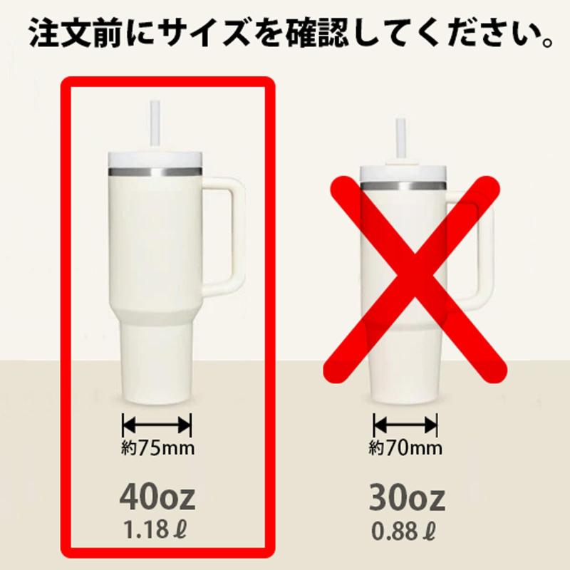 SCLAB タンブラー用 シリコン ソコカバー スタンレー 1.18L(40oz) スリムクエンチャー 互換 スタンリー Stanley THE QUENCHER Compatibility emuland-store-10606658 emuland サンプル画像2