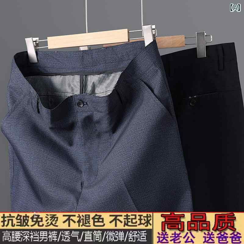 スラックス メンズ パンツ パンツ 男性用 紳士服 ストレート 薄手 ゆったり 落ち感 美脚 高級感 夏 夏用 シニア 中高年 emuland-store-10685736 emuland サンプル画像2