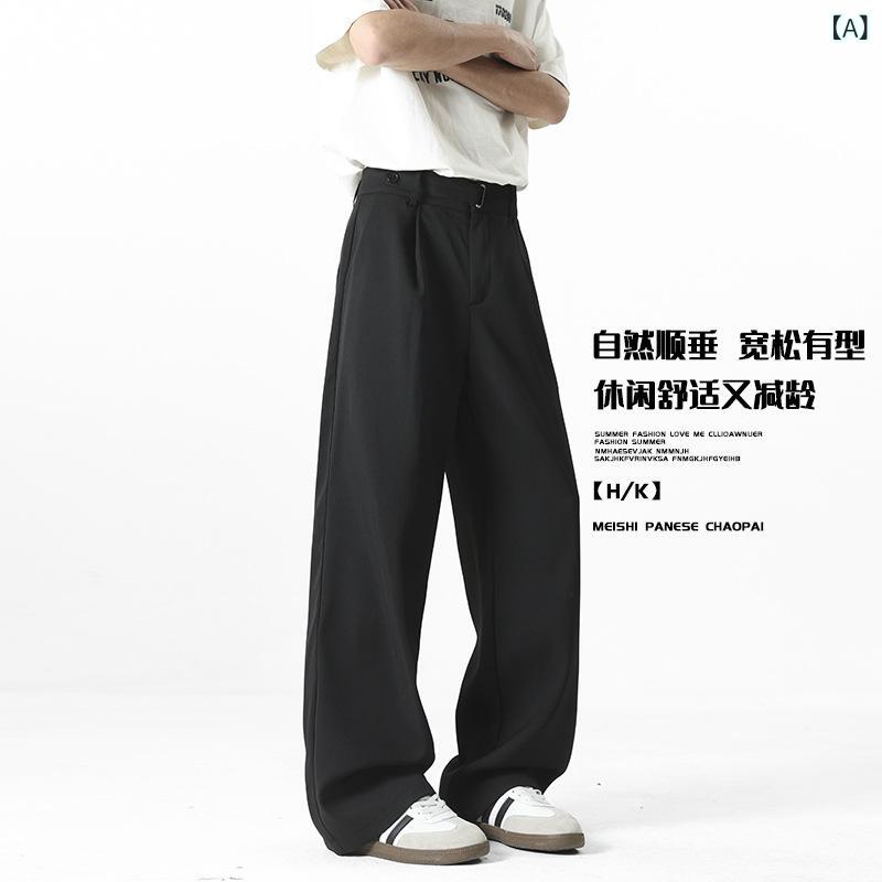 スラックス メンズ カーブパンツ ストレートパンツ カジュアルパンツ 接触冷感 ゆったり 軽量 ドレープ感 トレンド 黒 オールシーズン 快適 普段使い 通勤用 シンプル