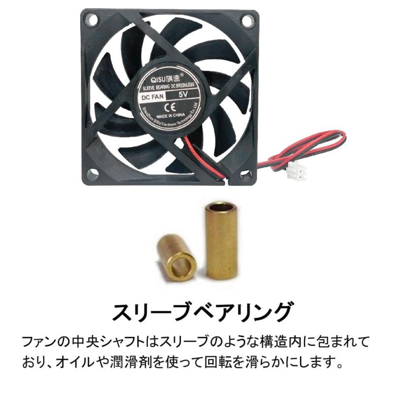 emulandのPENGLIN 冷却ファン 2個 7015 5V/12V スリーブベアリング ファン 3Dプリンタファン 70mm X70mm X 15mm DCファン 静音 小型 7cm PCファン 冷却クーラー CPUクーラー ファン｜アングル3