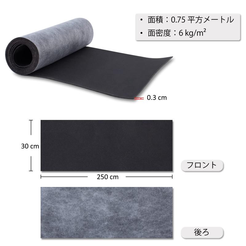TroyStudio マスロードビニール 防音壁、6 kg/m²、30 x 250 cm MLV防音壁 断熱シート 防振 デッドニング 防音材 遮音 防音マット 防音ゴムマット 防音バリア emuland-store-10732924 emuland サンプル画像2