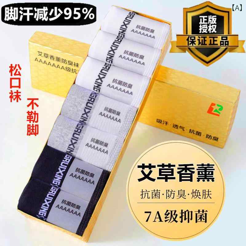 ・カテゴリ: 靴下・主な素材: ポリエステル・機能: 吸汗、防摩擦・柄: アルファベット、数字、文字・対象性別: ユニセックス・対象年齢: 少年（13-18歳）、青年（18-40歳）、中年（40-60歳）・レッグ長: ショート・カラー展開: 2黒+2灰+3白、2白+2灰+3黒、ブラック、ホワイト、グレー・サイズ展開: ワンサイズ（ミドル丈ボックス入り）、ワンサイズ（ショート丈ボックス入り）・スタイル: カジュアル