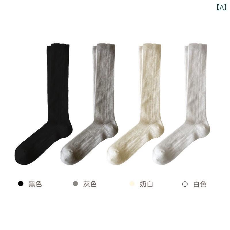 ・カテゴリ: ルーズソックス・素材: 精梳綿・主な素材: 綿90%・機能: 通気性、吸汗・スタイル: カジュアル・柄: 無地・厚み: 普通・性別: 女性・対象年齢: 青年（18-40歳）・レッグ丈: ロング・カラー展開: ホワイト、ミルクホワイト、グレー、ブラック・サイズ展開: フリーサイズ
