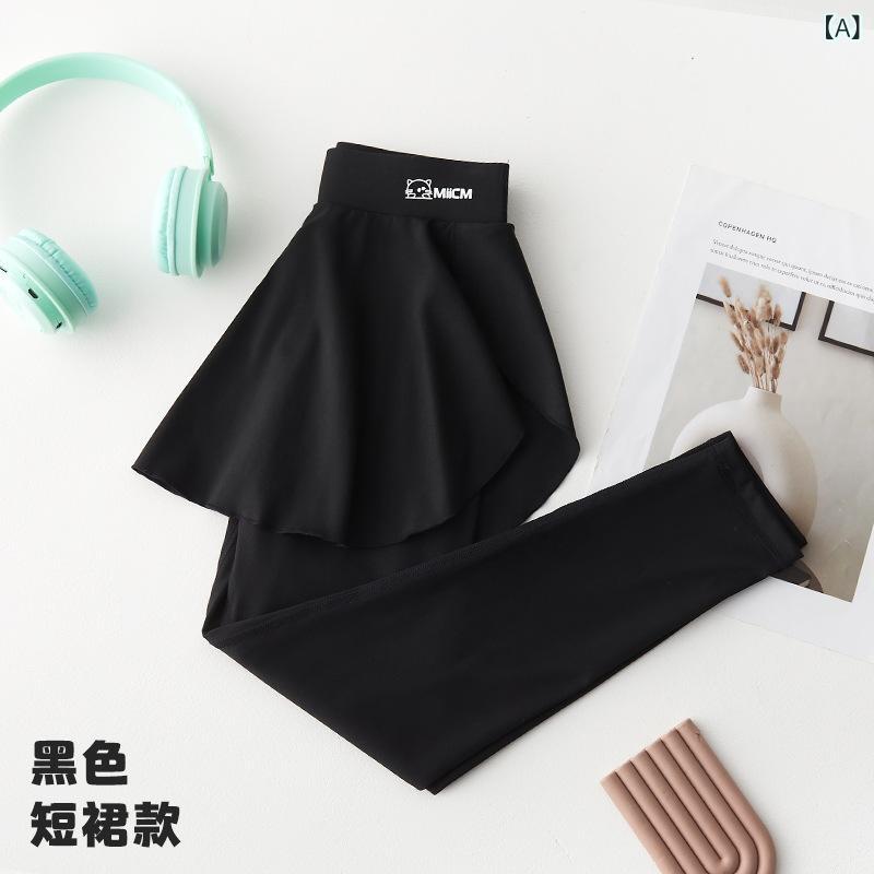 ・カテゴリ: 親子服・対象性別: 女性・親子服カテゴリ: パンツ・対象者: 母娘ペア・スタイル: 韓国風・生地加工: ピーチスキン、起毛、柔軟処理・柄: アルファベット・厚さ: 極厚・デザイン要素: スポーツ・主な素材: ナイロン・主生地成分の含有量: 75%・安全基準: A類・カラー展開: 短裙款：ブラック、短裙款：グレー、短裙款：パープル、短裤款：ブラック、短裤款：グレー、短裤款：パープル・対応身長: 110（推奨身長95-110cm）、120（推奨身長110-120cm）、130（推奨身長120-130cm）、140（推奨身長130-140cm）、150（推奨身長140-150cm）、160（推奨身長150-160cm）、170（推奨身長160-168cm）・サイズ展開: S、M、L、XL、XXL・対象年齢: 中高学年児童（8歳以上、140cm以上）