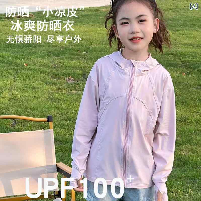 防晒衣 女の子 キッズ 接触冷感 UVカット ナイロン 薄手 軽量 防寒 アウター フード付き 子供服 子ども ジュニア ベビー 姉妹 かわいい お出かけ 通園 旅行 夏