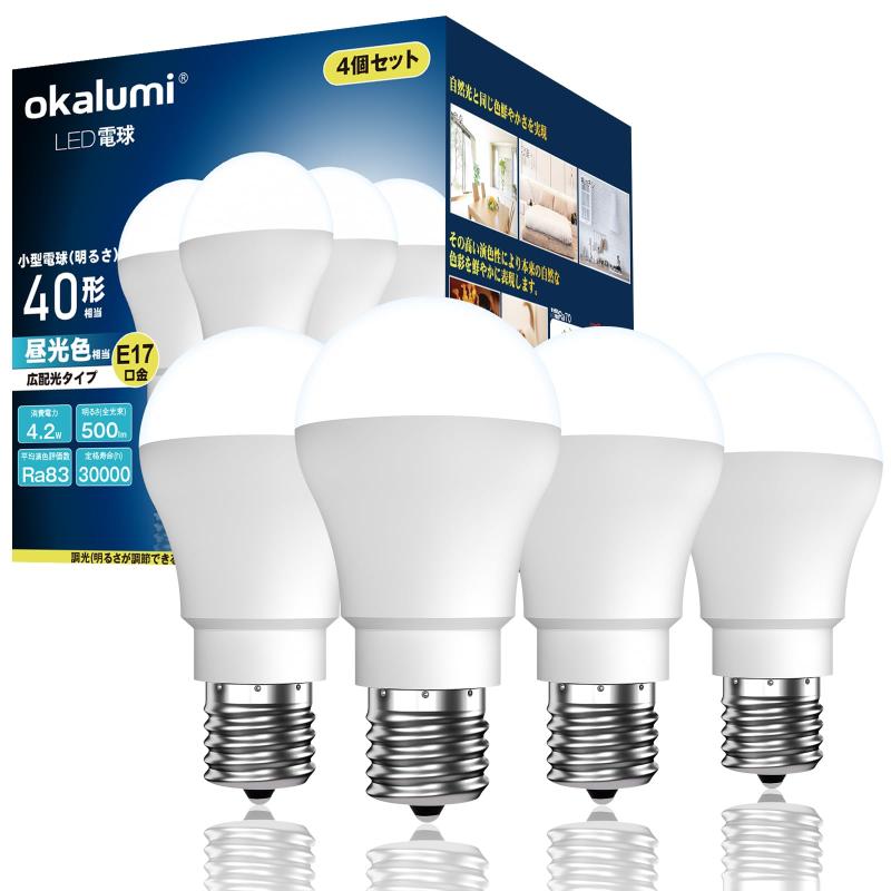 okalumi E17口金 LED電球 ミニクリプトン型電球 4個セット