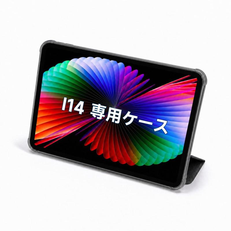 【Bmax I14専用 他機種非対応】For Bmax I14ケース 保護ケース 高級PU レザー 全面保護 調節可能 衝突防止 防水防汚 薄型軽量 良い手触り 長持ち スタンド機能付き I14 対応 タブレット ケース【対応機種】Bmax I14 専用カバーです。誤発注のおそれがありますので、ご註文の際に型番をご確認ください。【全面保护】高級素材を採用し、外部からの衝撃や傷を防ぐことができ、防水や防汚、耐久性に優れているので、お使いのタブレットはいつもと同じように新しいです。ソフトなPU素材でタブレットを包み、360°フルな保護を実現します。【科学デザイン】人間工学に基づいた機能設計で、どこも合理的に設計されており、設置時でも高い操作性を確保しています。ケースはタブレットにぴったりフィットし、電源ボタンや音量ボタンが簡単に使え、充電にも支障がありません。【調節可能】科学的に設計され、スタンドが安定して平板を支え、滑りにくく、自分の好きな角度に調節でき、快適な読書、映画鑑賞、学習体験ができます。使い終わったらケースを閉めれば、楽ちんです。【調節可能】科学的に設計され、スタンドが安定して平板を支え、滑りにくく、自分の好きな角度に調節でき、快適な読書、映画鑑賞、学習体験ができます。使い終わったらケースを閉めれば、楽ちんです。