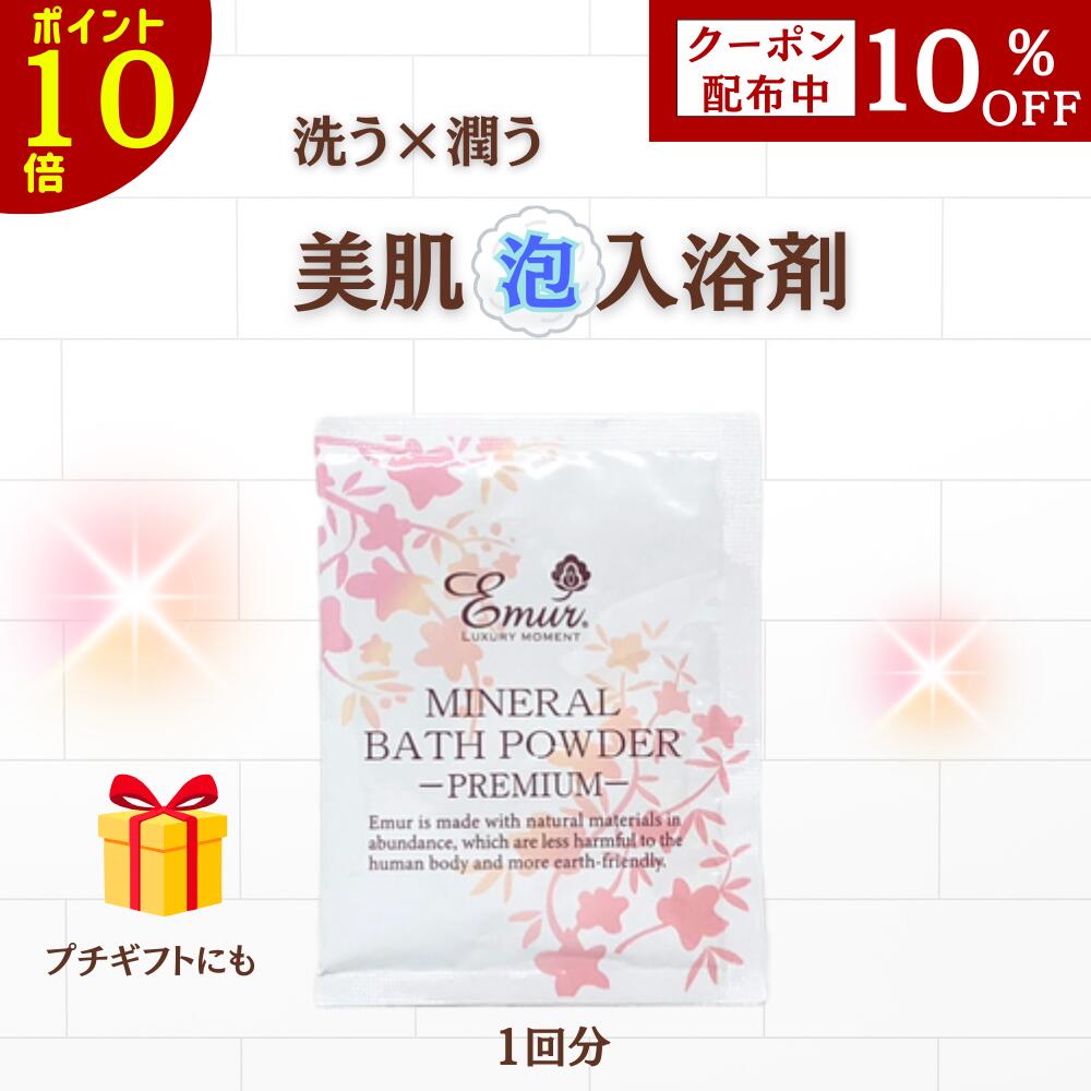 【12/1ポイント10倍＆10