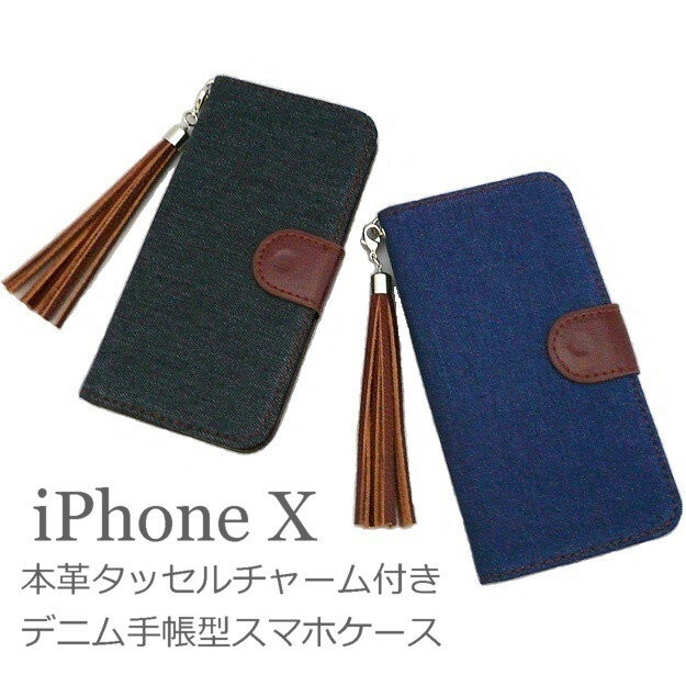 安いデニム手帳型スマホケースの通販商品を比較 | ショッピング情報のオークファン 安いデニム手帳型スマホケースの通販商品を比較 | ショッピング情報のオークファン