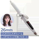 【正規品】10段階温度調節 26mm カール アイロン エレメア 安全機能 海外兼用 ヘアアイロン 艶 潤い 自動 電源OFF 温度可変式機能 温度調節 温度調整 イオン 遠赤外線 ドライヤー ホワイト ELEMEA カールアイロン ギフト クリスマス 誕生日 1年保証