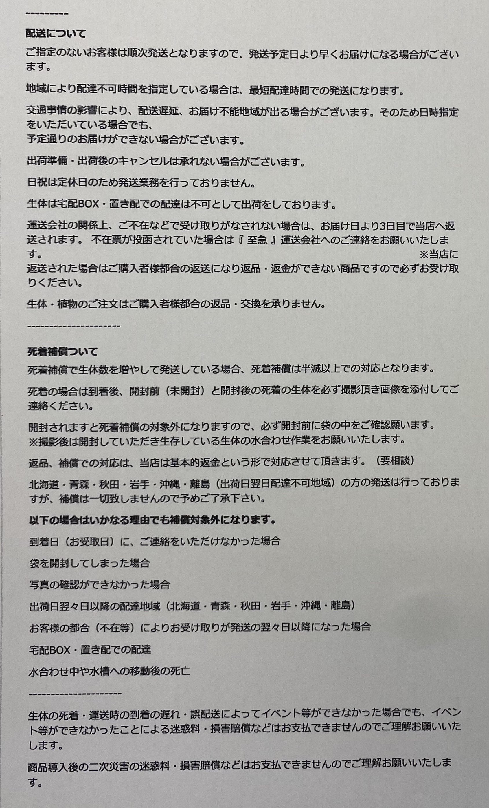 ��� �¶� �����Ѷ�� (1ɤ) ��9cm��12cm���� ���� ������ �¶� �¶� ��� [ ���� �� ���󤮤� ���󥮥� ��� ���� ]