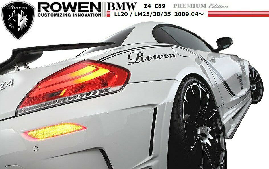 【M's】 BMW E89 Z4 LED リフレクター（Mスポーツ＆35is用／ノーマルバンパー用）／ ROWEN／ロエン ／／ 20i 23i 35i 35is／LL20 LM25 LM30 LM35 ／ 1B001L00 1B001L01 リアバンパー用 反射板