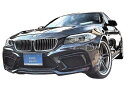 【M's】BMW 5シリーズ ツーリング（2010.9-）F11 エアロ 3点 セット FRP ／ ENERGY MOTOR SPORT ／／ フロント バンパー キット ／ サイド スポイラー ／ リア ディフューザー ／ EVO 11.2 ボディ キット スタンダードモデル