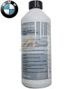 【M 039 s】BMW 純正品 LLC アンチフリーズ クーラント 冷却水 1.5L（1本）83515A6CDD7 83512355290 8351-2355-290 83192211194 8319-2211-194 1シリーズ 2シリーズ 3シリーズ 4シリーズ 5シリーズ 6シリーズ 7シリーズ 8シリーズ X1 X3 X5 X6 Z3 Z4 ミニ