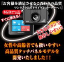 【M's】最新 ドライブレコーダー M18 駐車監視 モーシ...