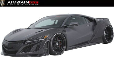 ホンダ NSX NC1 ワイド ボディ キット 8点 セット ドライカーボン製 AIMGAIN エイムゲイン HONDA / ACURA new NSX body kit 8P Dry Carbon