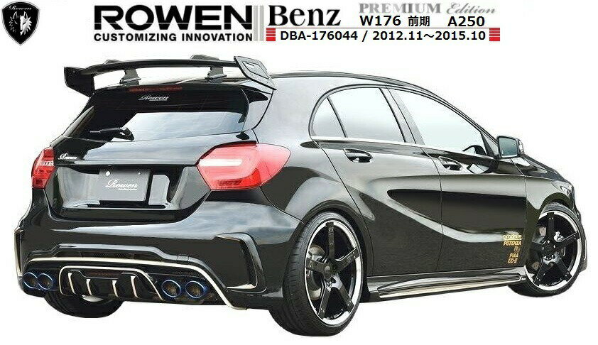 【M's】 ベンツ W176 Aクラス 前期 リア ウイング スワンネック ／ ROWEN／ロエン エアロ ／／ メルセデス Mercedes Benz A250 A180 ／ シュポルト ／ 4マティック ／ 1C001R00 ／ リヤ ウィング