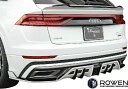 【M's】アウディ Q8 55 TFSI quattro S-LINE (2019y-) ROWEN リヤアンダーディフューザー FRP ロエン ロウェン ローウェン エアロ カスタム ディフューザー リアアンダーディフューザー AUDI 55TFSI クワトロ クアトロ Sライン 1A012P00(2)