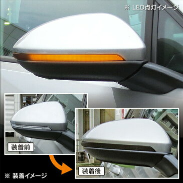 【M's】ポルシェ カイエン 958/92A(2014y-2018y)MAX-シーケンシャル LEDドアミラー ウィンカー左右//317342 社外品 流れるウィンカー