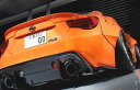 【M's】 トヨタ 86 トランク スポイラー ／ AIMGAIN GT ／ エイムゲイン エアロ ／／ TOYOTA 86 ZN6 ／ SCION FR-S ／ ハチロク ダックテール ／ FRP 新品 未塗装